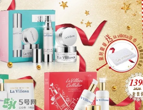 la villosa什么档次 la villosa品牌介绍