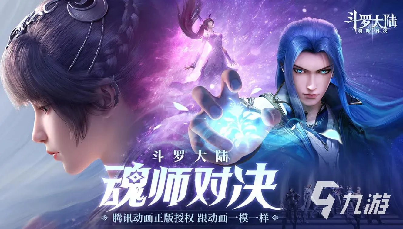 新开的网游有哪些2023 必玩的网络游戏下载合集