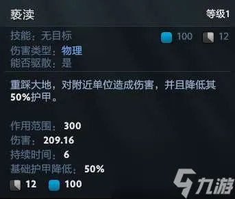 LOL末日使者天赋加点及出装攻略 定位介绍及高胜率打法教学