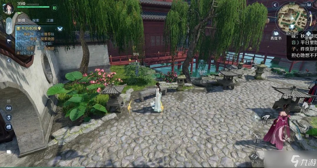 逆水寒手游奇遇有什么 逆水寒手游奇遇汇总整理