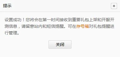 仙途礼包大全 礼包和激活码领取攻略