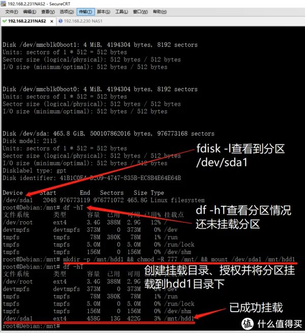 星际魔盒就该这么玩 篇一:星际魔盒系列之设置篇