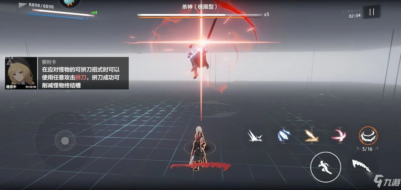 《战双帕弥什》独域技能介绍 独域技能使用方法