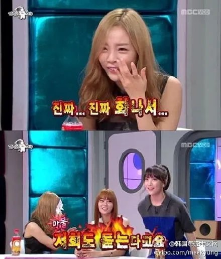 具荷拉扔水瓶砸圭贤是怎么回事 她交往过多少个男友