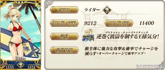 fgo泳装活动攻略 国服泳装活动一期全流程详解