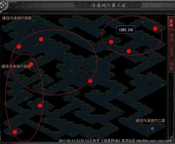 诺亚传说头领分布图 诺亚传说boss分布图