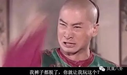 连锁店百余家,全国买房不手软…李维嘉竟是大款!