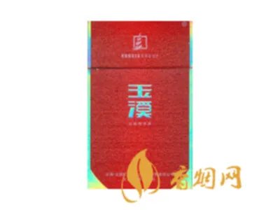玉溪香烟价格表一览2022(最完整版)