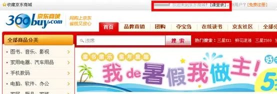 《战地风云OL》 激活码兑换说明