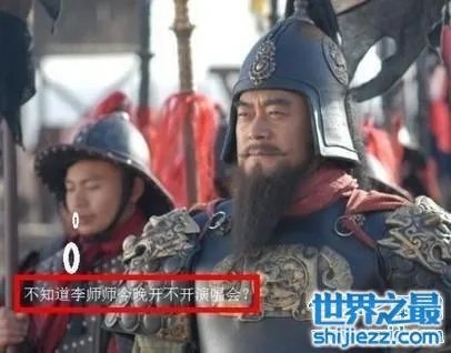 水浒传穿帮镜头,非常有趣一般人发现不了