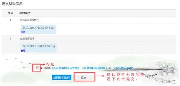 中国行政区划重大调整2020年