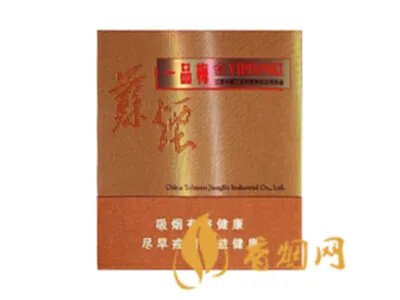 苏烟全部系列价格表 苏烟多少钱一包