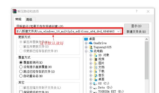 win10 iso怎么装系统