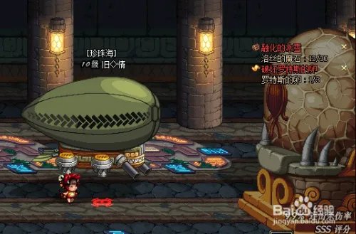 罗特斯的卵在哪（任务怎么做）