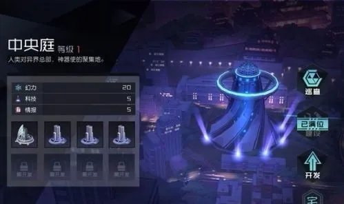 永远的7日之都怎么攻略安