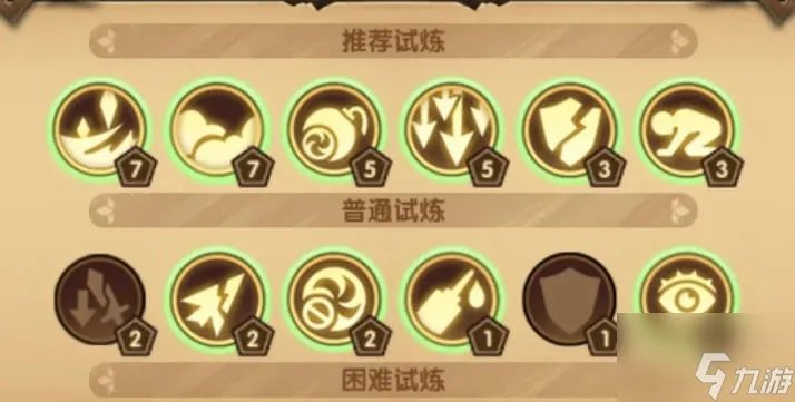 剑与远征哭嚎荒漠怎么过 哭嚎荒漠通关攻略