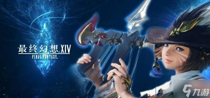 最终幻想14logs国服怎么查 logs使用方法