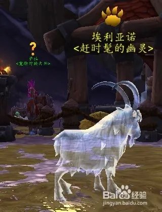 埃利亚诺怎么打