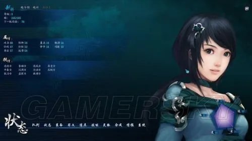 《仙剑奇侠传6》图文流程攻略 全任务图文流程攻略