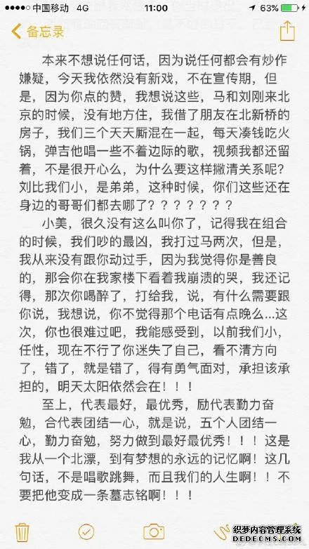 李茂婚礼为什么没请至上励合 弦子是二婚吗前夫是谁照片离婚原因