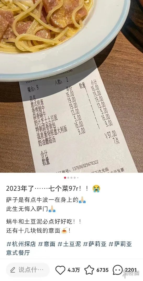 X门,更适合中国宝宝体质的善恶观