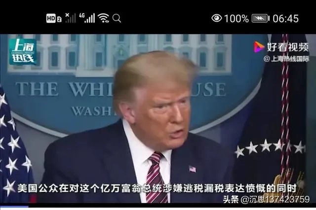 特朗普下令彻底解密所有「通俄门」调查文件,会带来哪些影响?