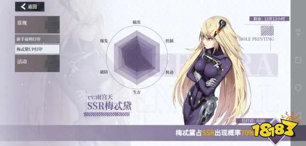 空匣人型梅忒黛怎么培养