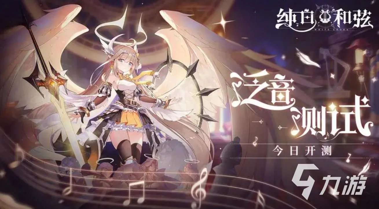 美女类的游戏有哪些好玩2023 有美女角色的游戏大全