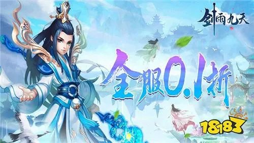 0.1折手游折扣app哪个靠谱 十大手游折扣平台app推荐