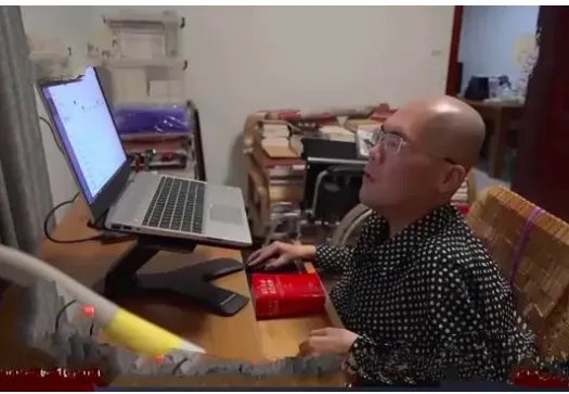 瘫痪作家一根手指敲出300万字