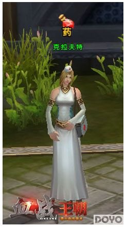 泡妞秘籍走红!盘点《血战王朝》那些不得不泡的美女