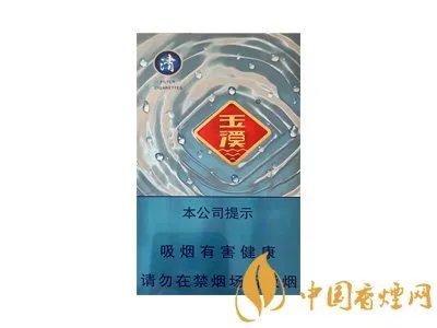 玉溪香烟价格表一览2022(最完整版)