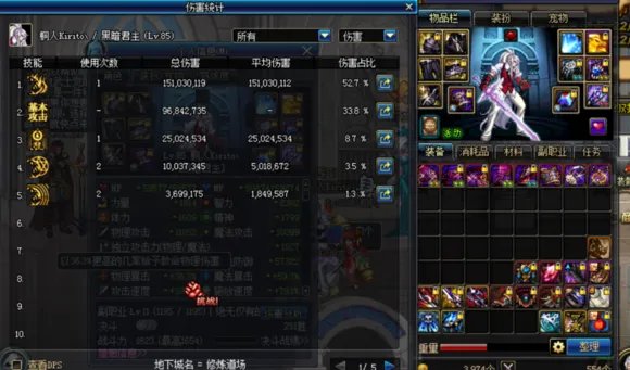 DNF鬼泣85刷图加点攻略 tb1卡洛流解析