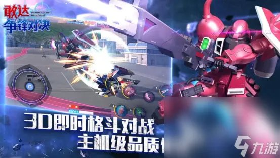 火影忍者格斗游戏合集 人气最高的格斗类游戏推荐