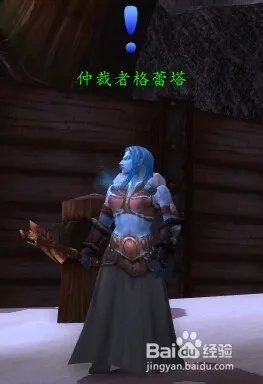 白色北极熊坐骑如何获得？