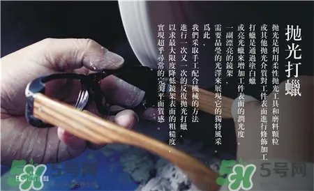 十九木是什么品牌?十九木眼镜怎么样?