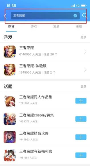 王者荣耀击杀主宰不会获得下面哪项收益