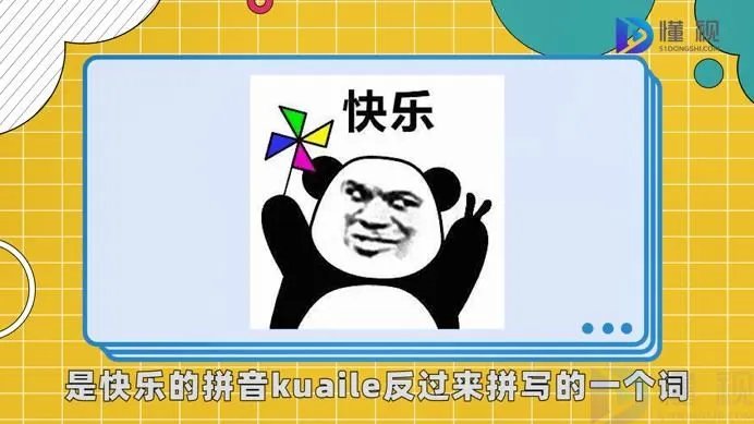 eliauk是什么意思