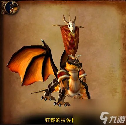 魔兽世界黑翼之巢副本攻略 魔兽世界黑翼之巢所有boss介绍