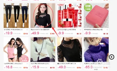 92秒杀网商品秒杀流程攻略