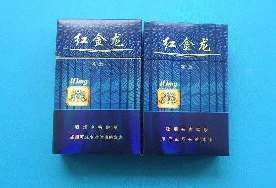 红金龙香烟价格表大全2022最新价格
