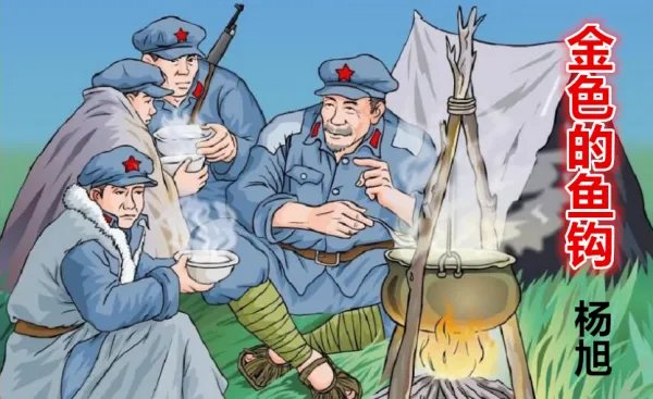 杨旭的作者简介