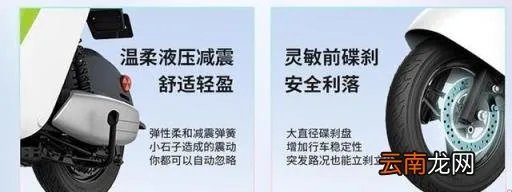 爱玛电动车3000元左右哪款好 雅迪和九号电动车哪个质量好