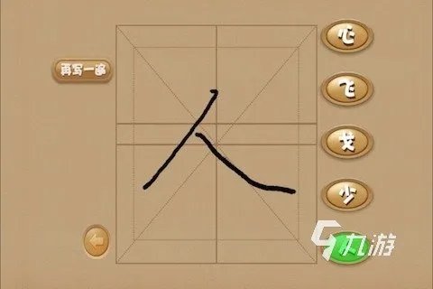 关于语文的游戏有哪些 2023语文类游戏盘点