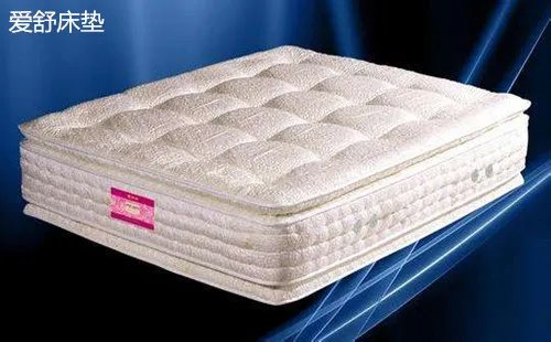 爱舒床垫好吗 爱舒床垫具有哪些特点呢