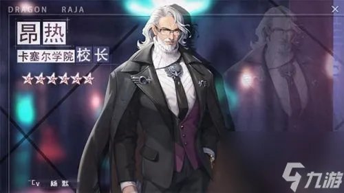 龙族幻想数据萝莉 龙族幻想最新萝莉捏脸数据