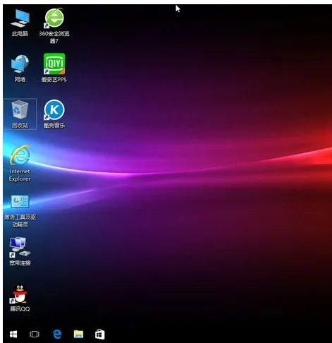 ghost版Win10系统的安装教程