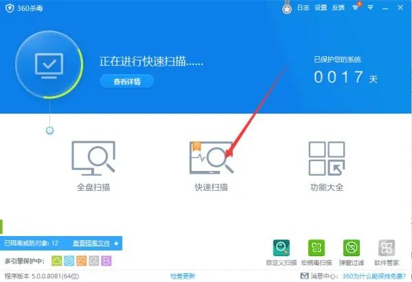如何一键清理系统垃圾文件？