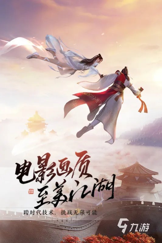 2021好角色扮演网络游戏TOP20 网络角色扮演游戏排行榜