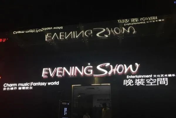 广州十大顶级酒吧排名,赫本酒吧上榜,第一创造纪录